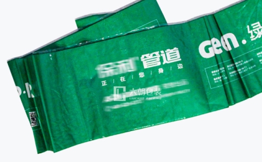 管材包裝復(fù)合編織袋,水管綠色編織袋